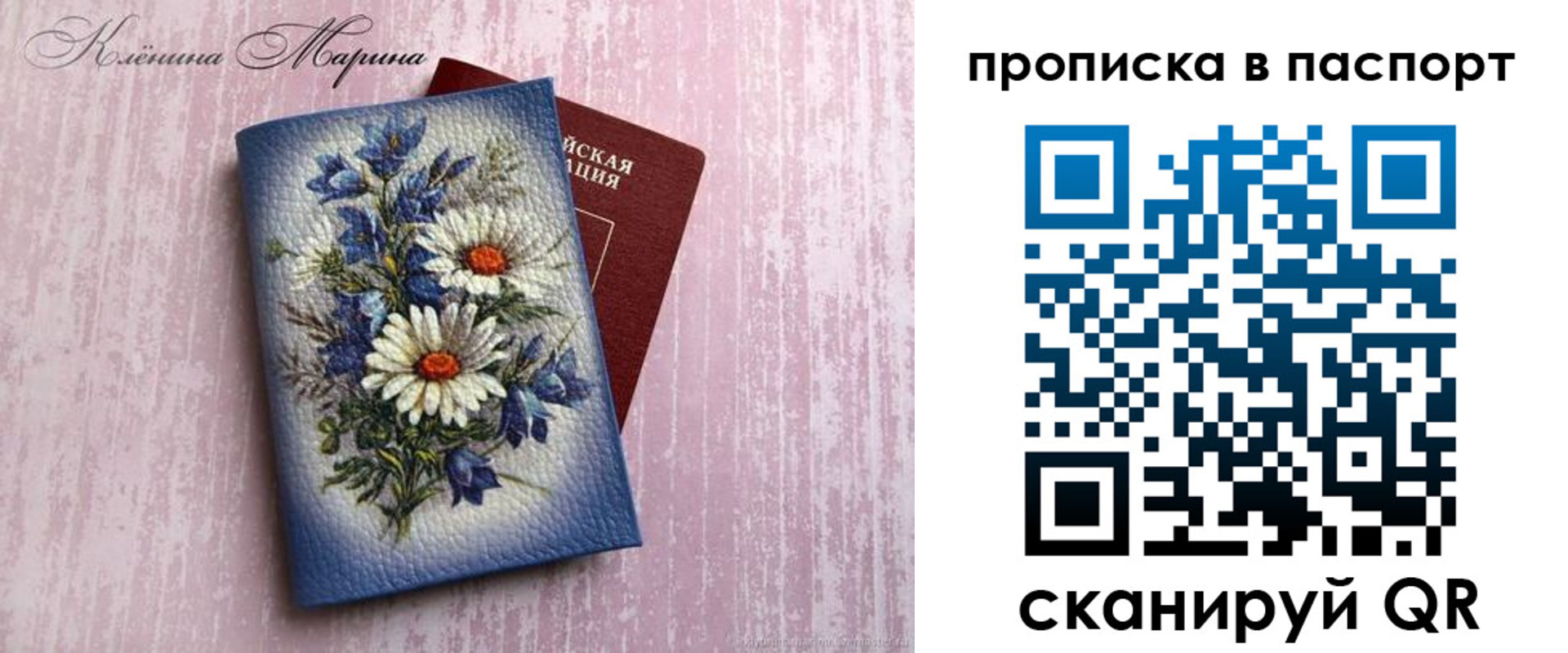 временная регистрация адрес в Комсомольске-на-Амуре