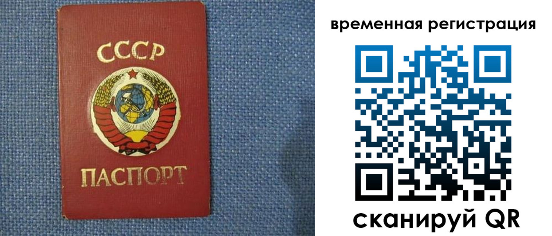 временная регистрация недорого в Комсомольске-на-Амуре