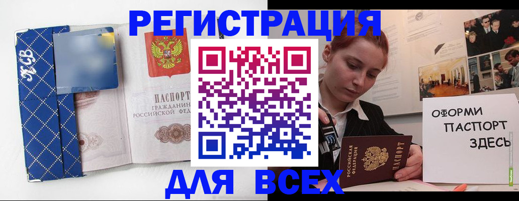 найти адрес прописки в Комсомольске-на-Амуре